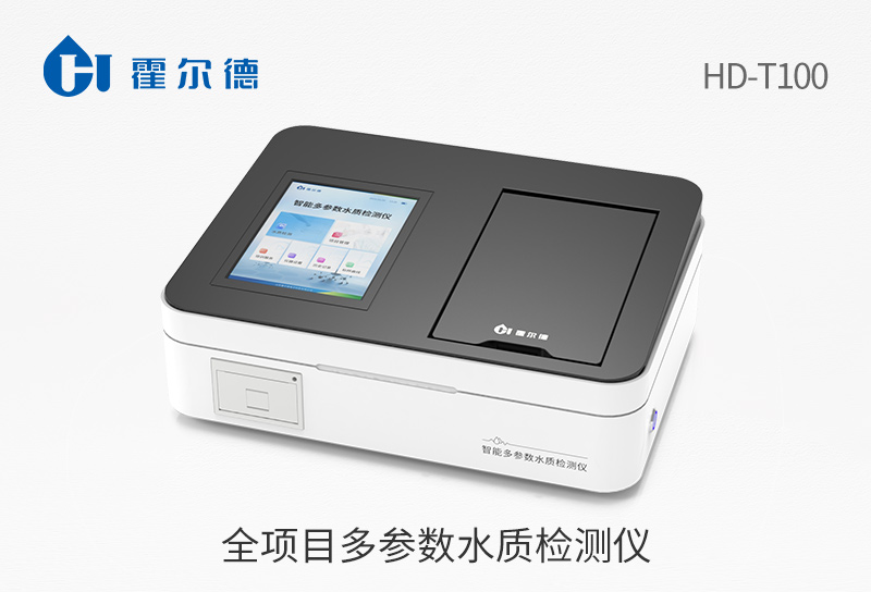 水質(zhì)檢測(cè)儀器有哪些（水質(zhì)檢測(cè)儀器設(shè)備）