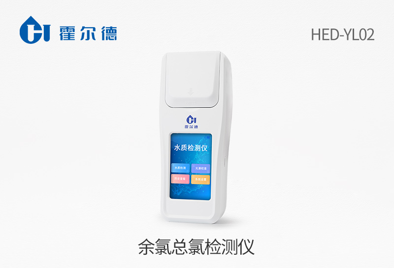 檢測水中余氯用什么試劑(水質(zhì)余氯檢測方法) 檢測水中余氯用什么試劑(水質(zhì)余氯檢測方法)