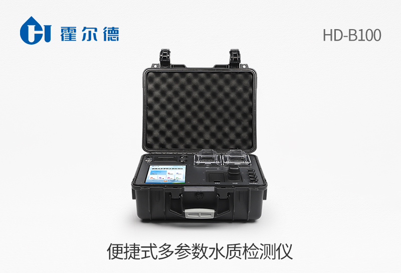 便捷式多參數(shù)水質(zhì)檢測儀