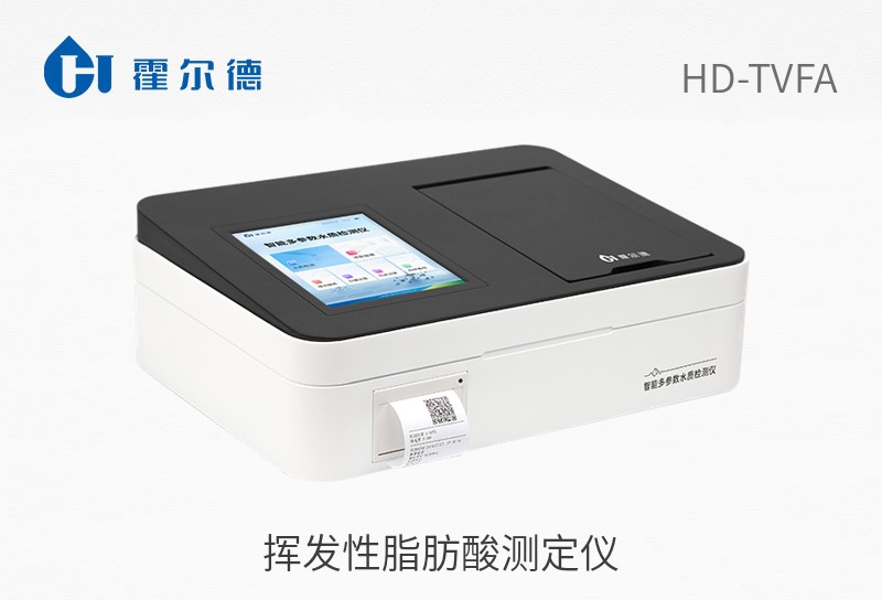 揮發(fā)性脂肪酸測(cè)定儀