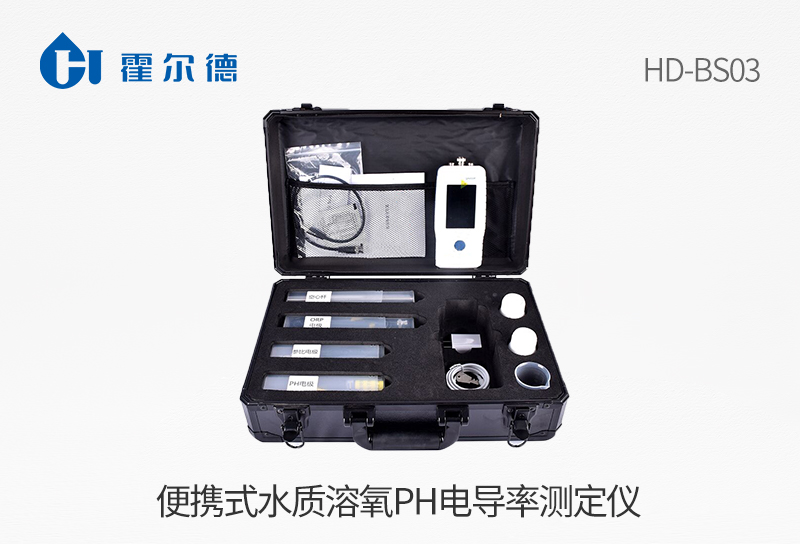 便攜式水質(zhì)溶氧pH電導(dǎo)率測(cè)定儀
