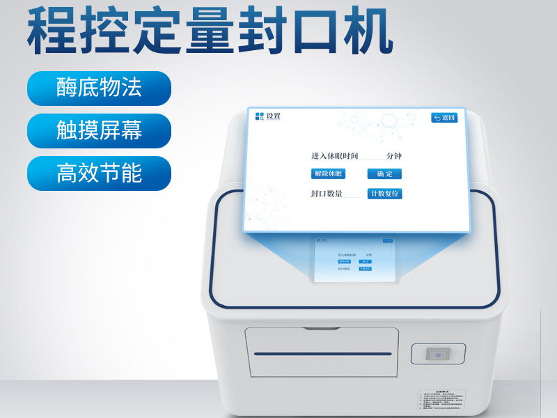 如何檢測水質總大腸菌群