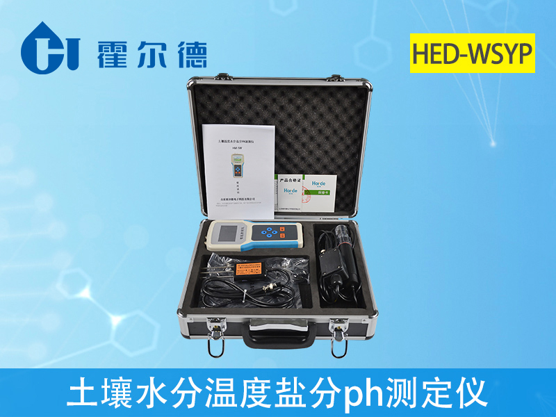 土壤水分測試儀 土壤水分測試儀