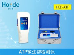 ATP微生物檢測儀，可用于食品加工企業(yè)